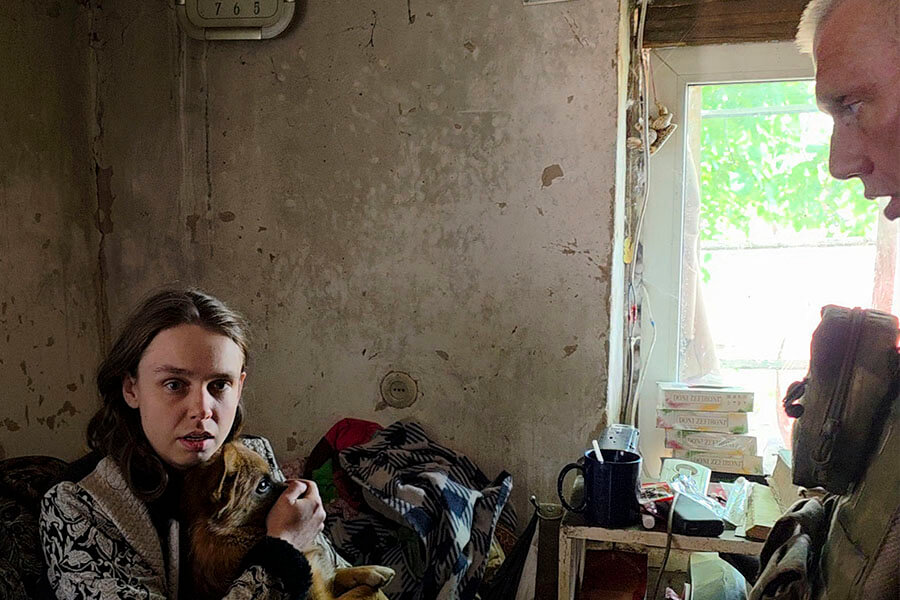 девушка которой нужна помощь