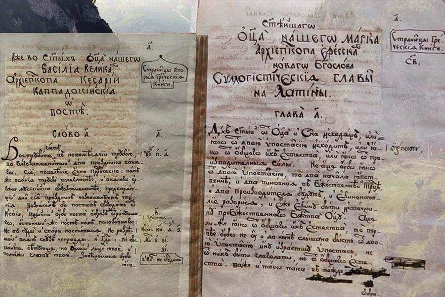 Святоотеческие книги 