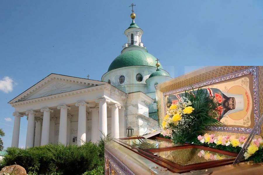 Мощи святителя Димитрия