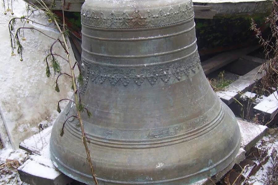 колокол на дворе