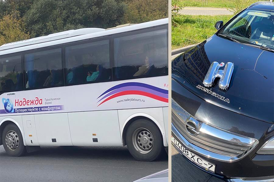автобус 