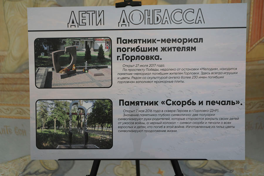 фото аллеи ангелов