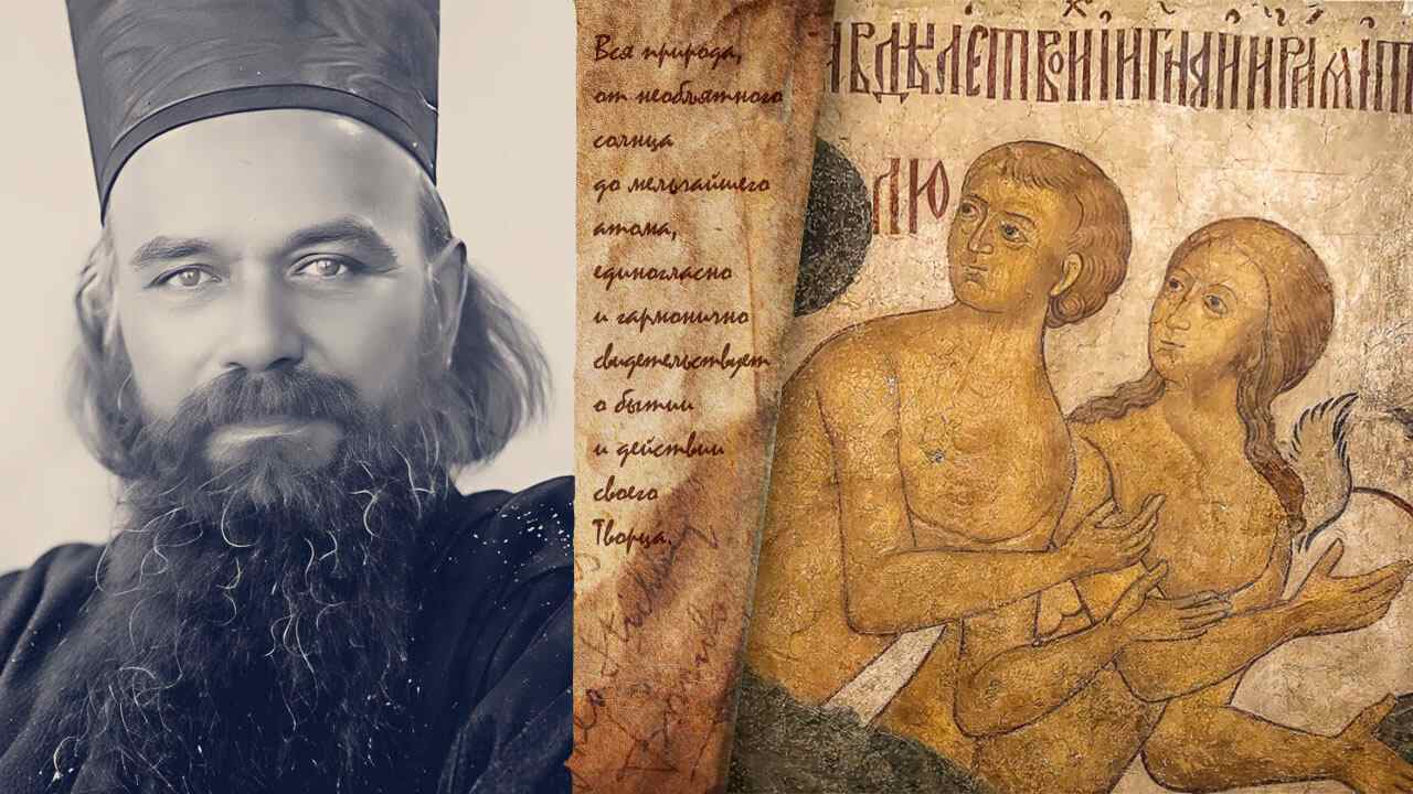 Святитель Николай Сербский