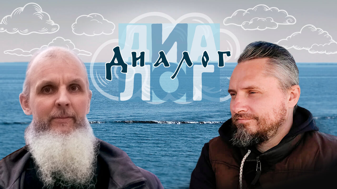 монах свято-елисаветинского монастыря