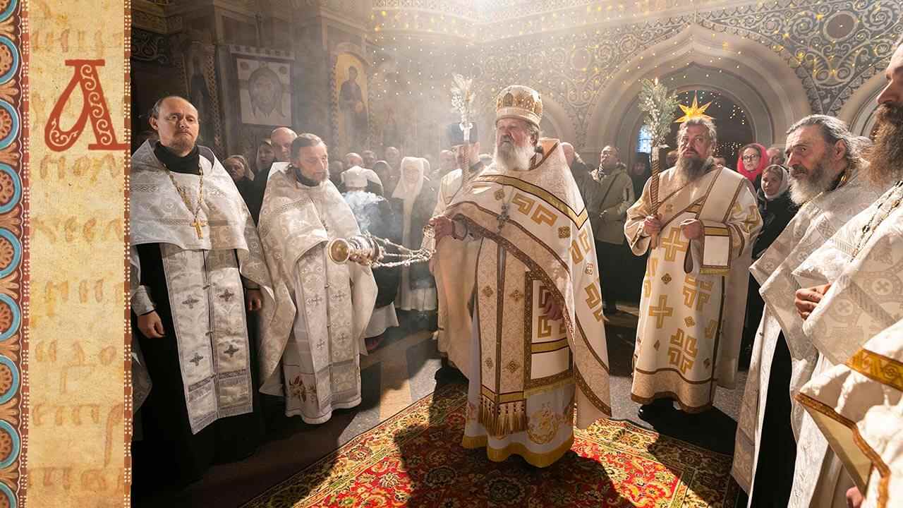 священнослужители