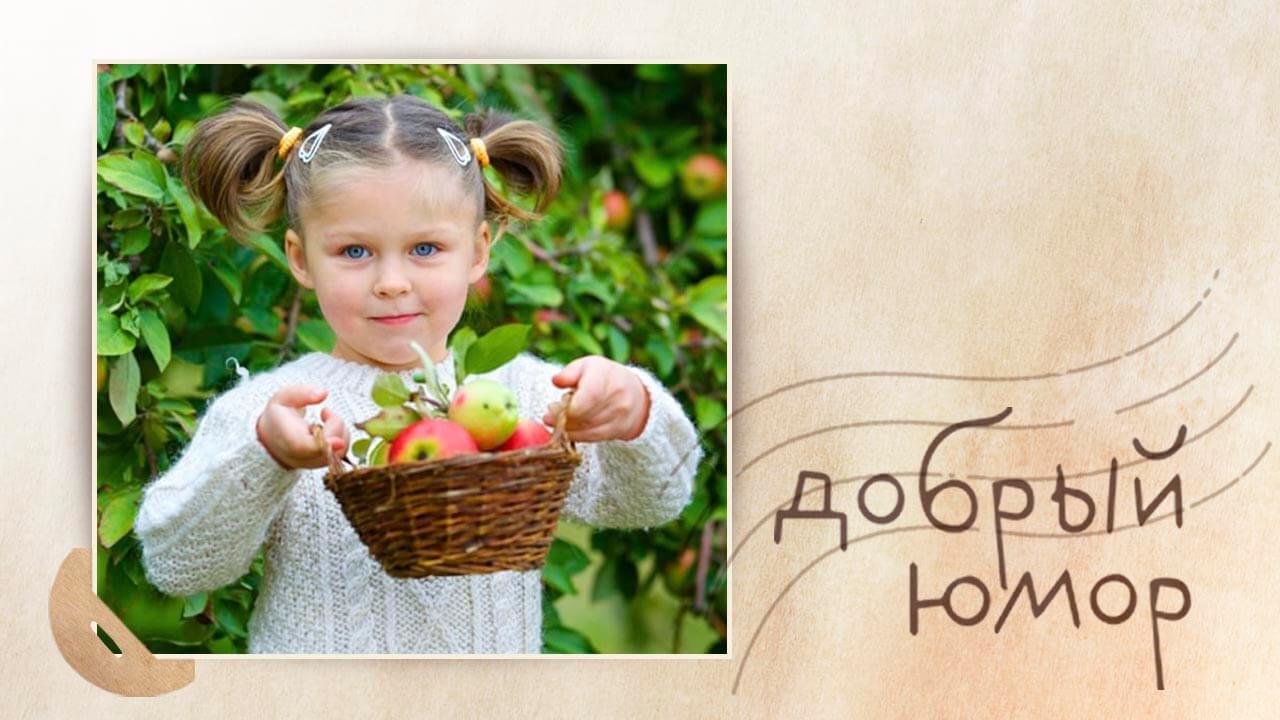 девочка с яблоками