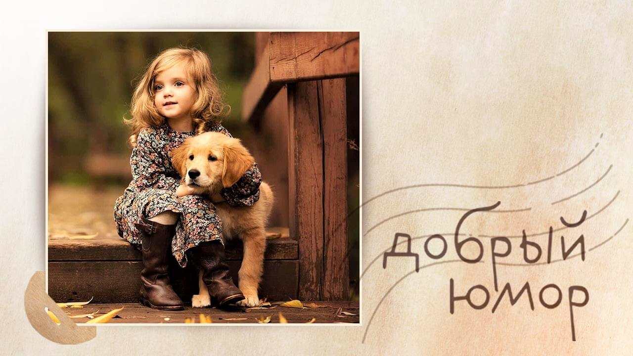 девочка с собакой