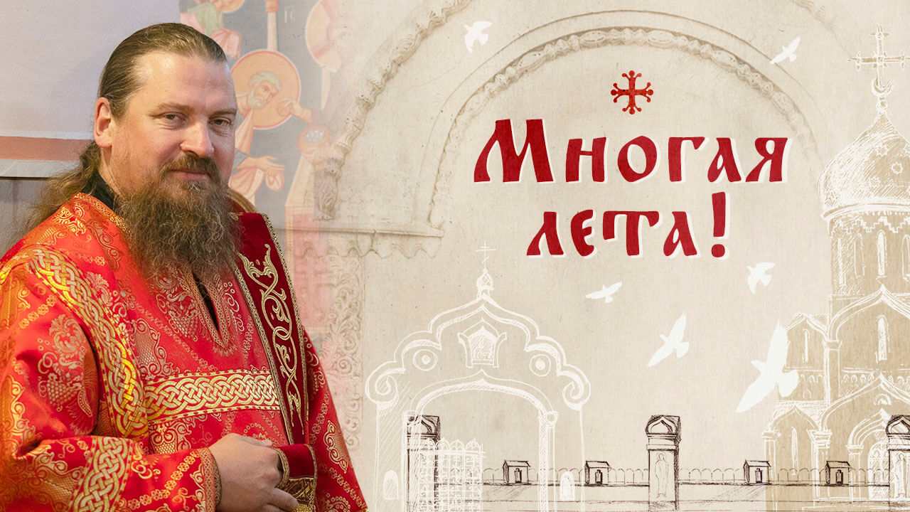 диакон Борис Бахвалов