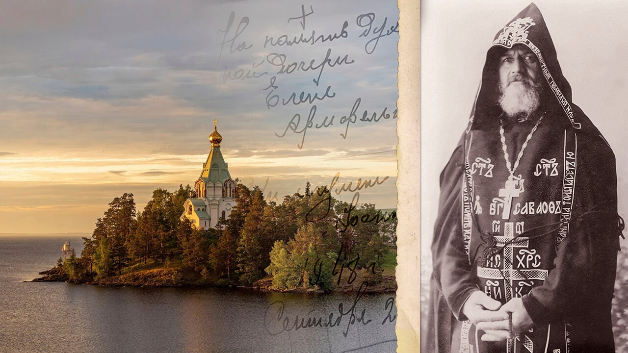 Схиигумен Иоанн (Алексеев): 