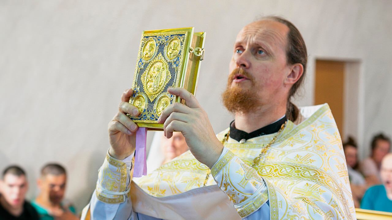 Иерей Родион Альховик