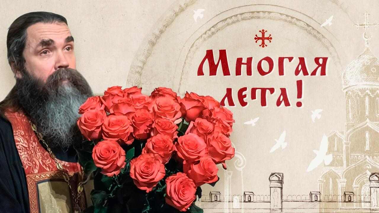 иерей Андрей Малаховский