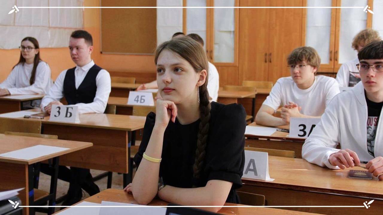 учащиеся на экзамене