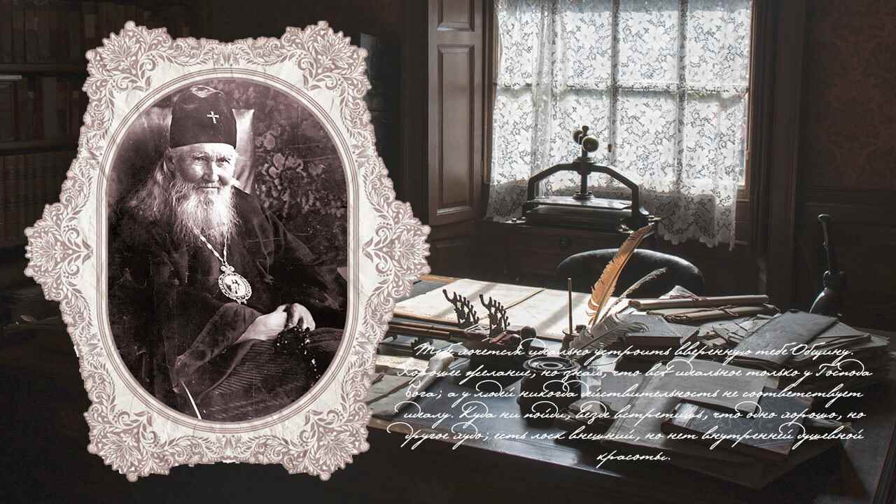 Святитель Макарий (Невский)