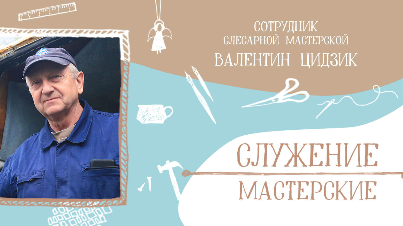 монах
