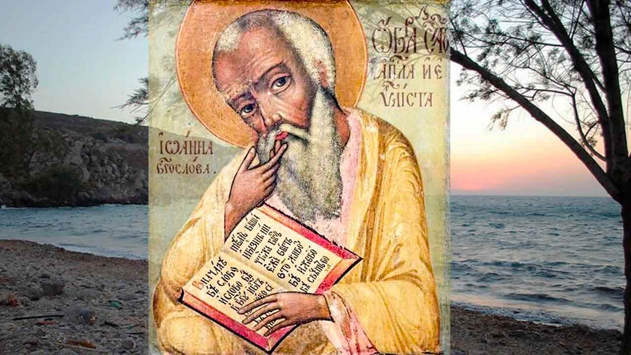  святой апостол Иоанн Богослов