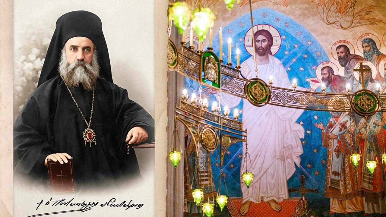 Святитель Нектарий Эгинский (Кефалас)