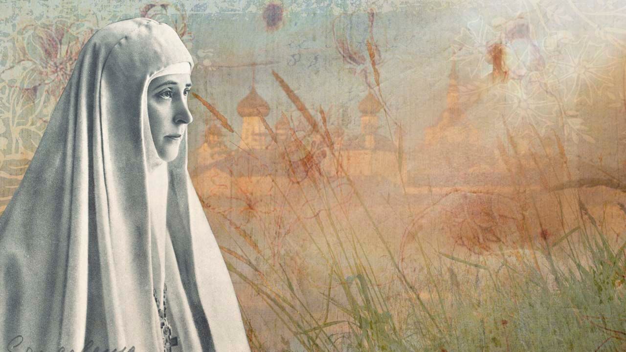 святая преподобномученица Елисаветы