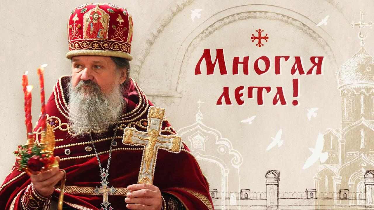 Протоиерей Андрей Лемешонок