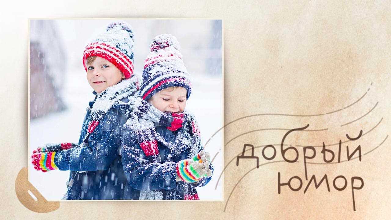 дети лепят снежки