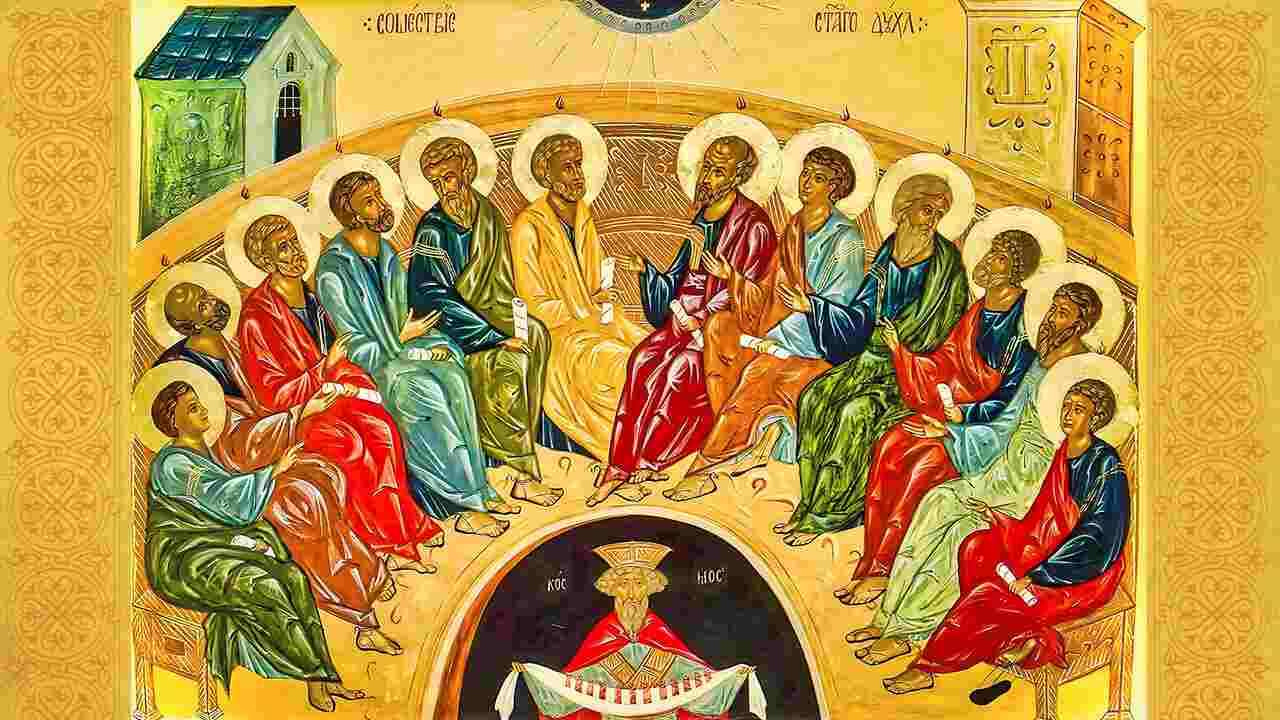 праздник святой троицы