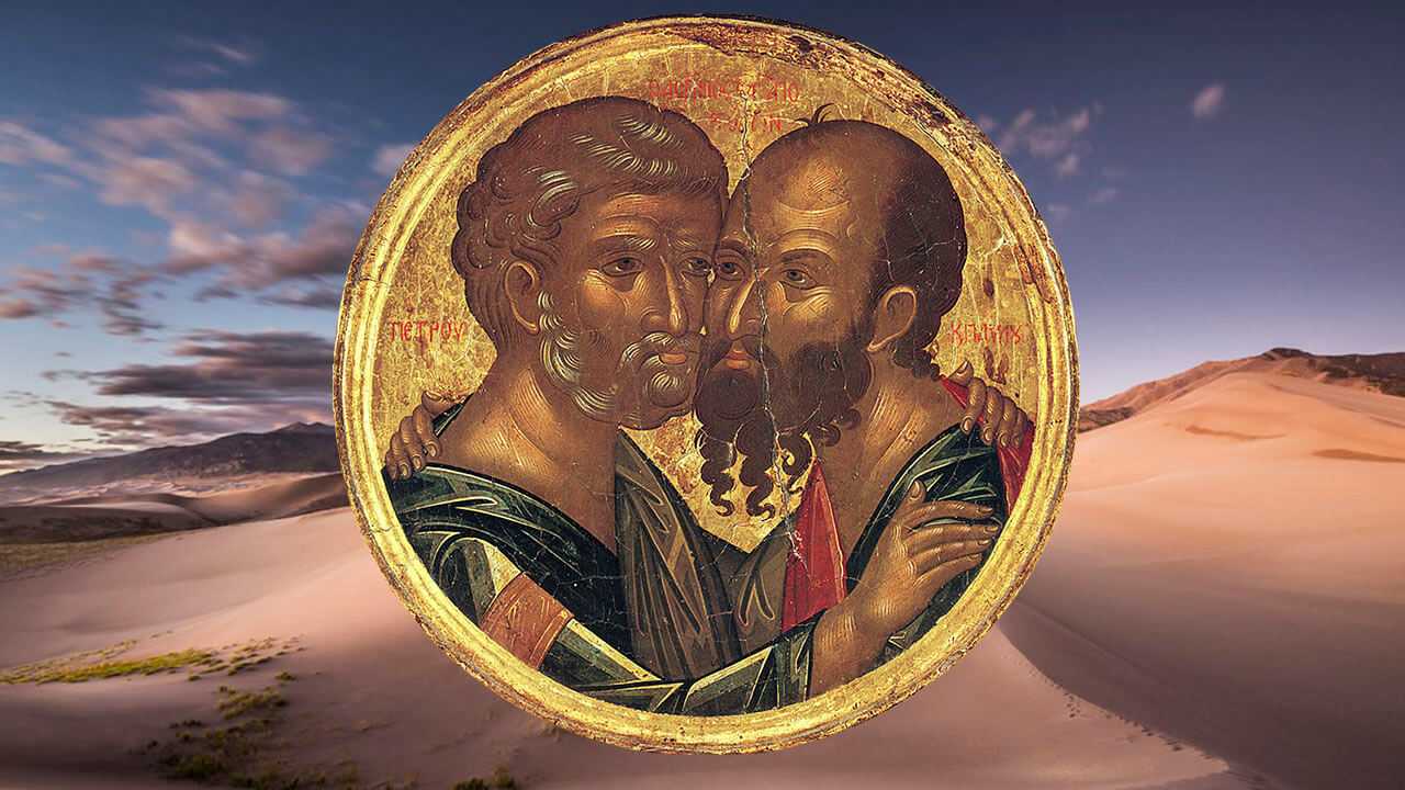 Праздник славных и всехвальных апостолов Петра и Павла