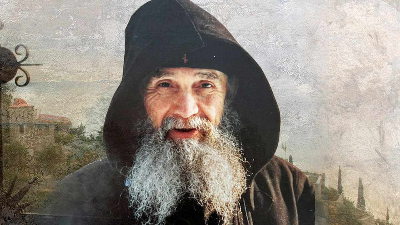 Архимандрит Ефрем (Мораитис)