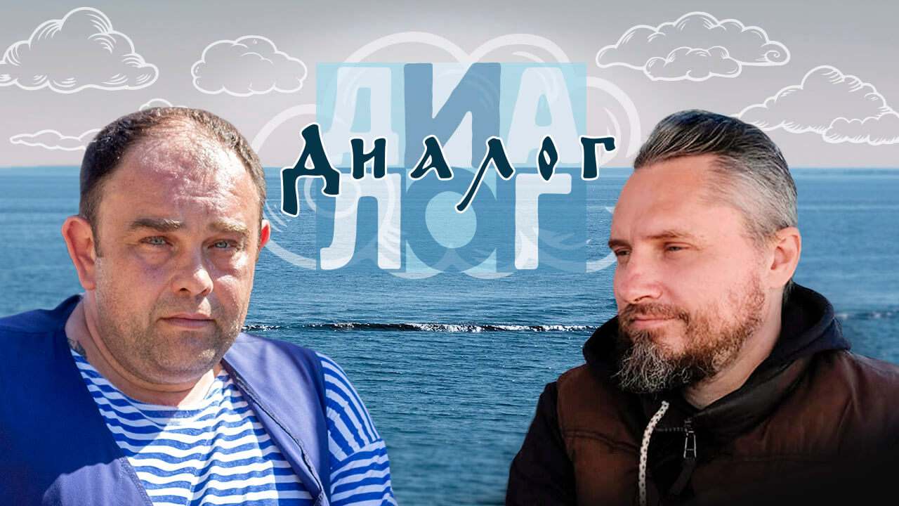 братья