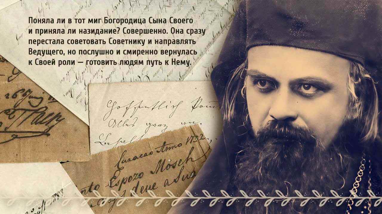 Святитель Николай Сербский 