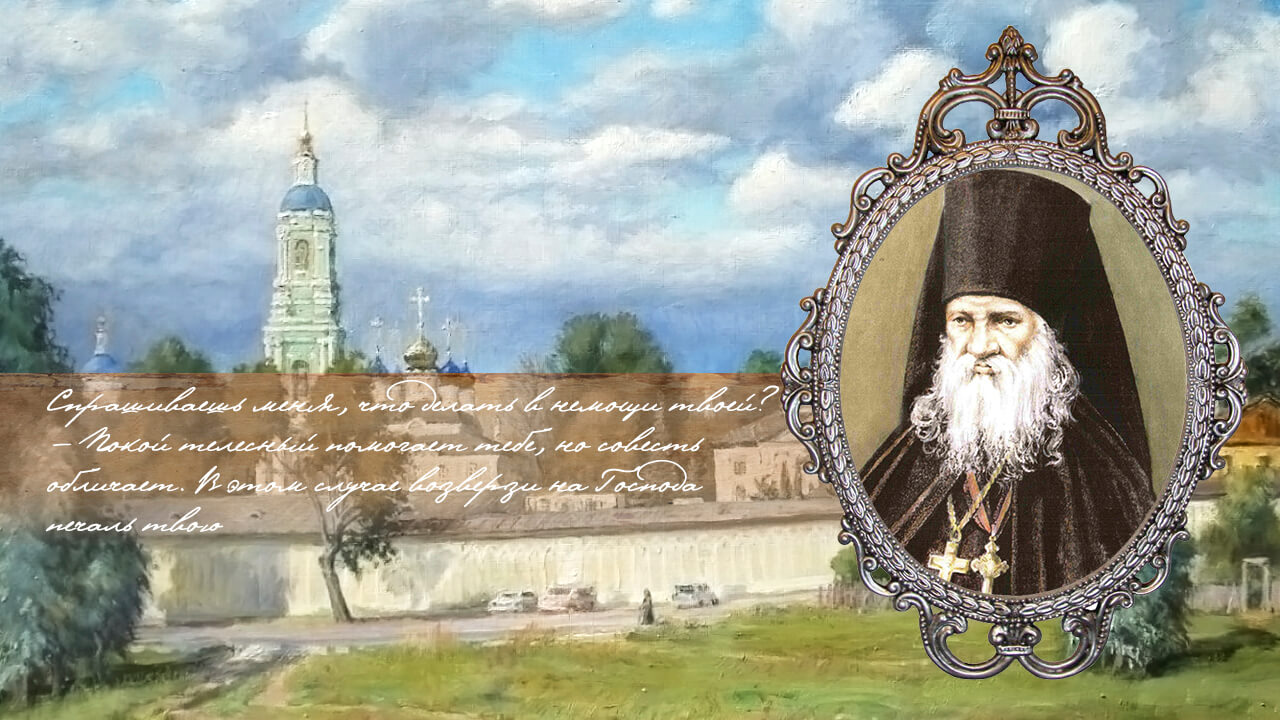 Преподобный Макарий Оптинский