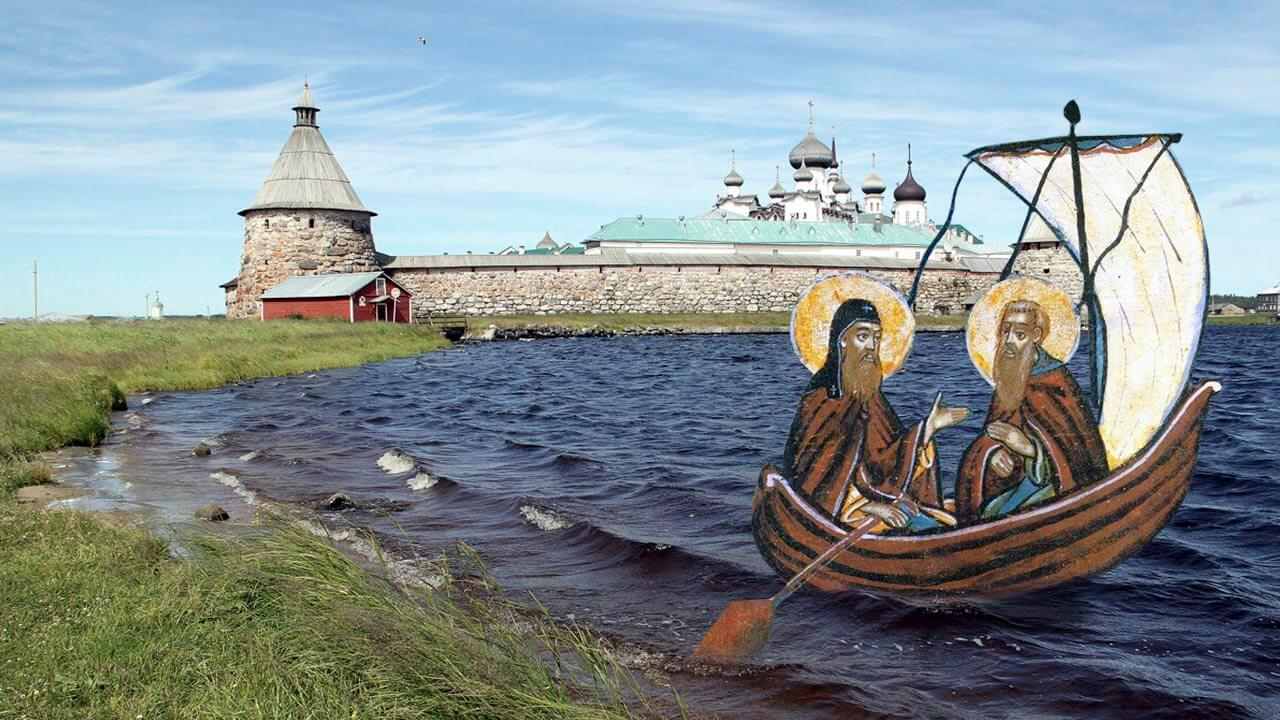 соловки