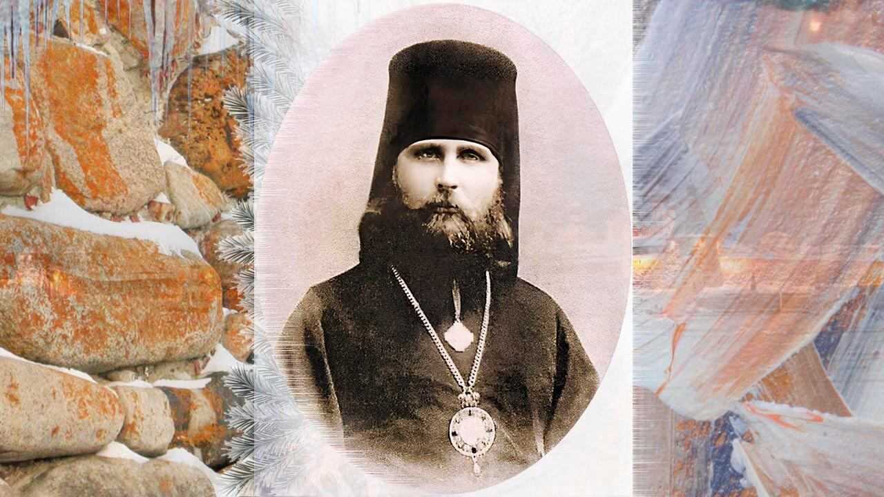 Священномученик Иларион (Троицкий)