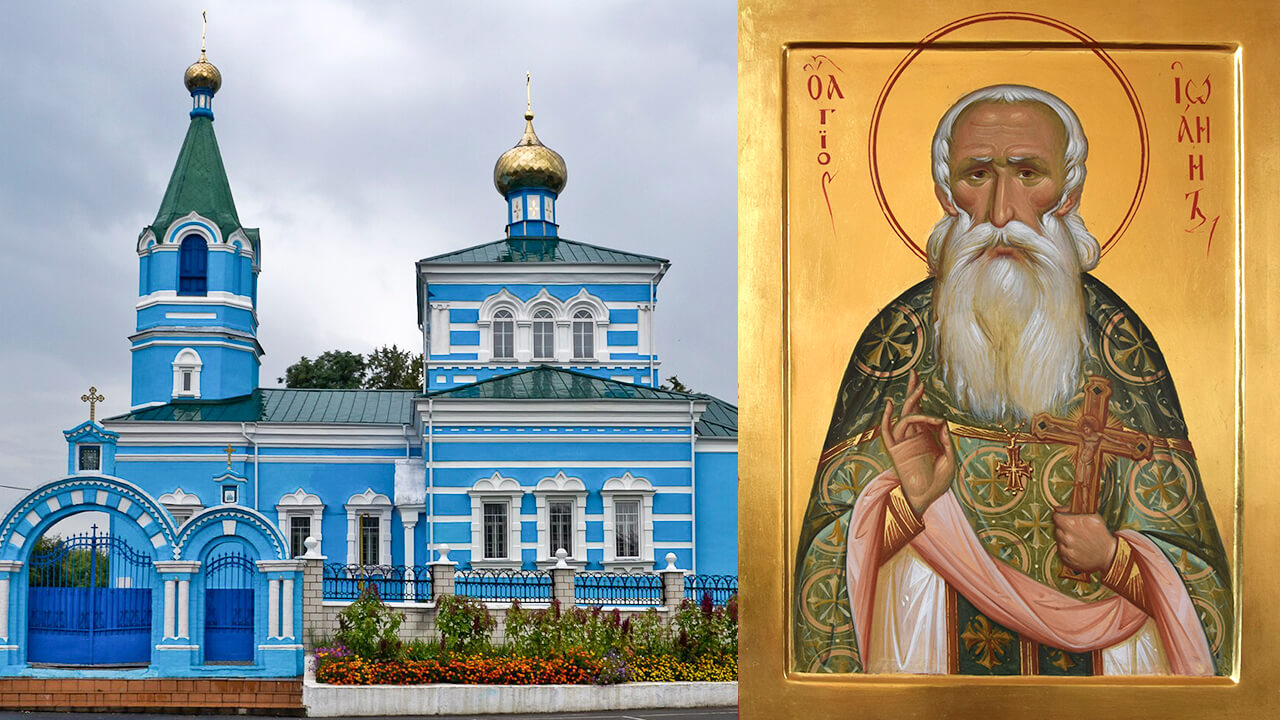 Святой праведный Иоанн Кормянский 