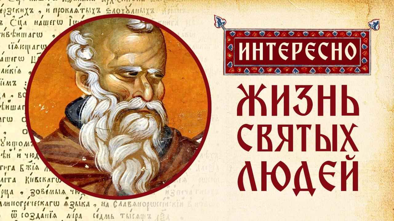 Преподобный Пимен Великий