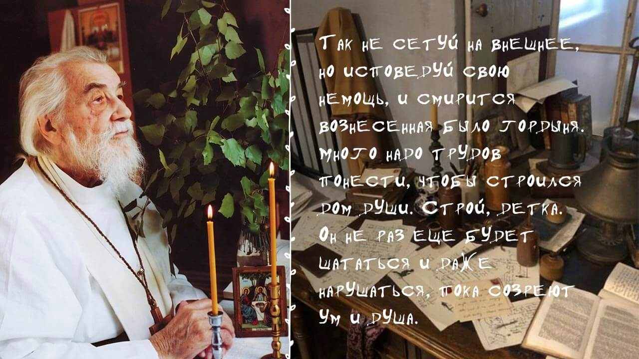 старец Иоанн (Крестьянкин)