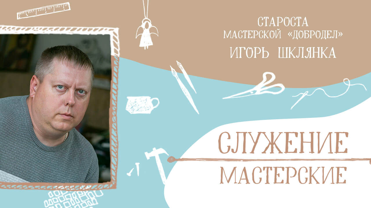 У нас своя маленькая жизнь