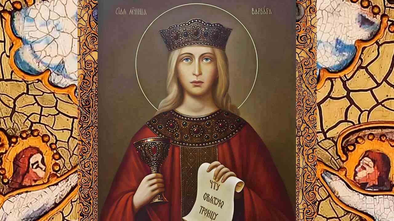 Великомученица Варвара