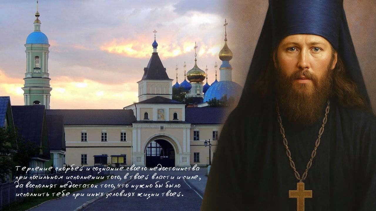 Преподобный Никон Оптинский