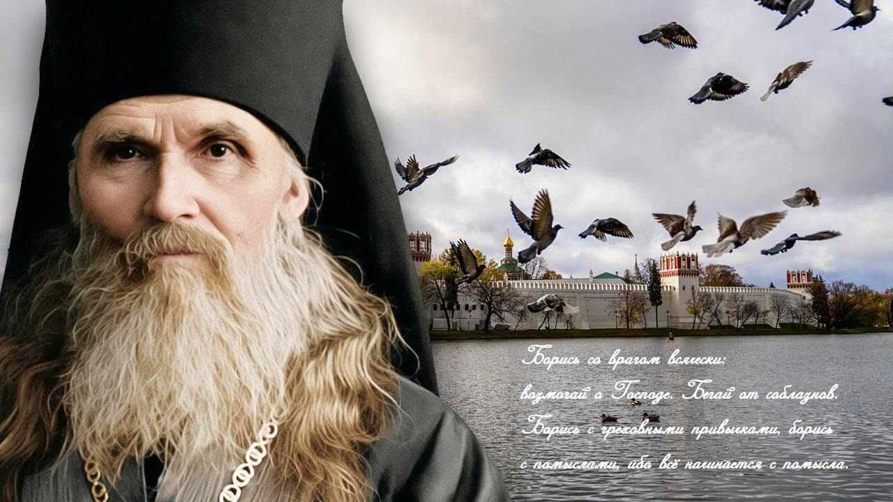 Святитель Макарий (Невский)