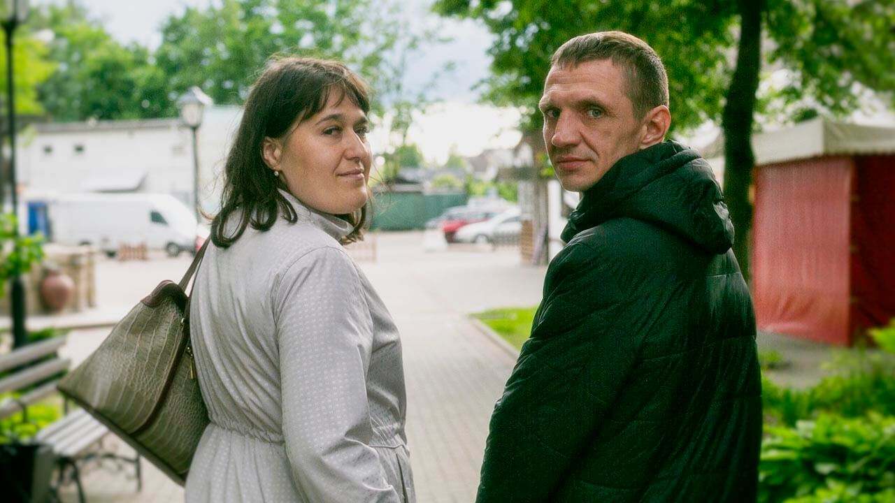 семейная пара
