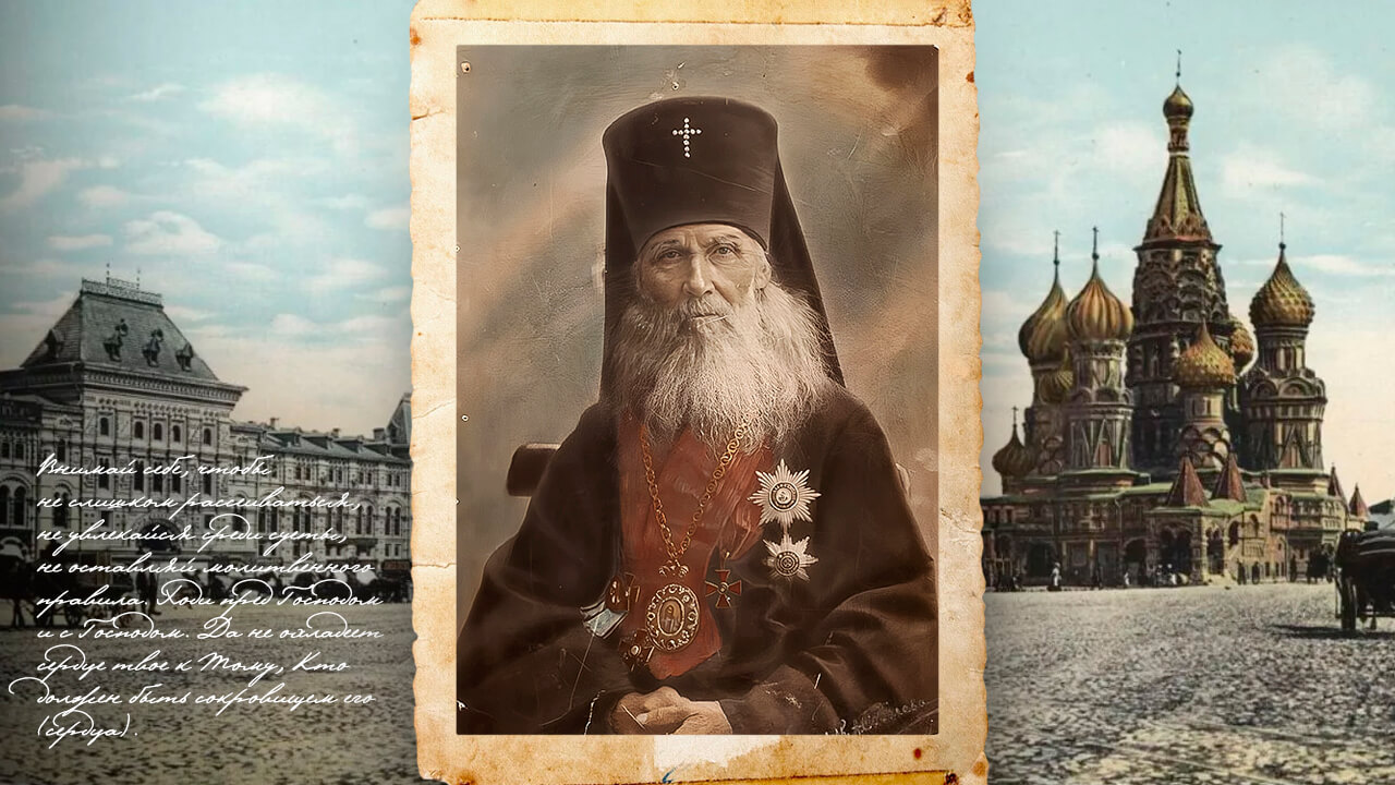 святитель Макарий (Невский)