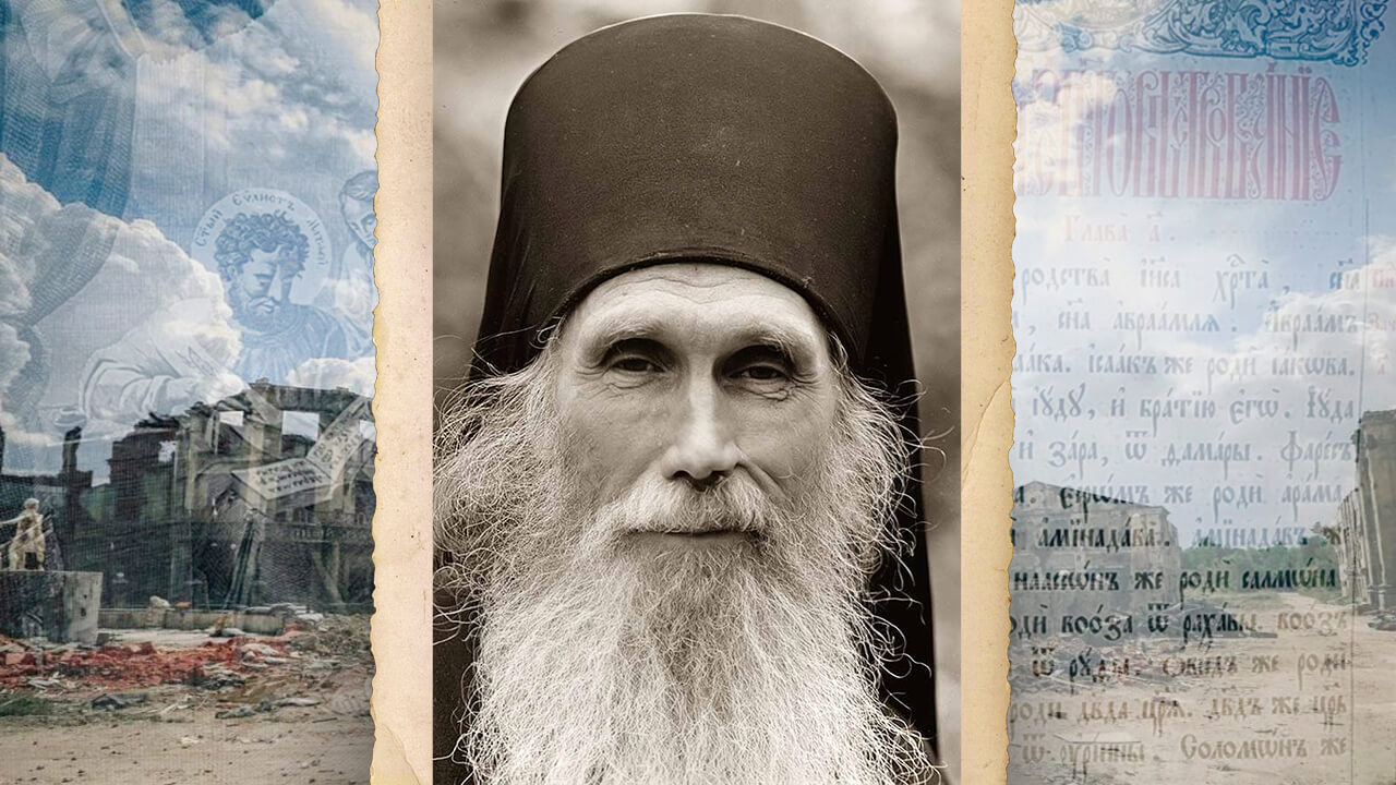 архимандрит Кирилл (Павлов)