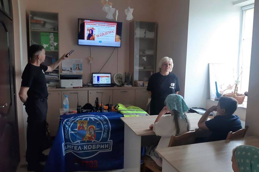 познавательный урок