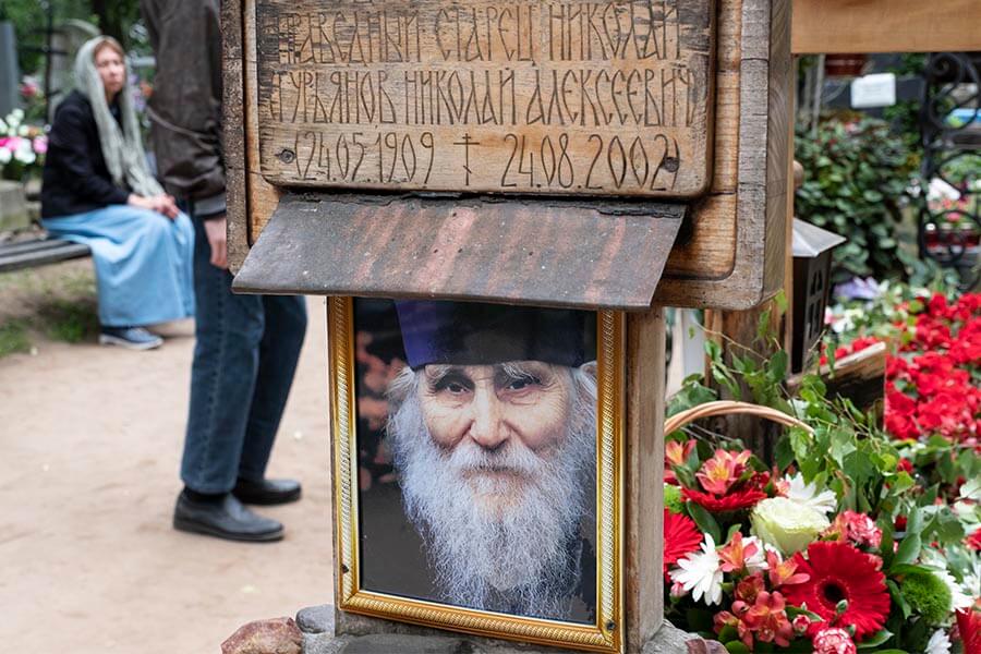 фотография старца