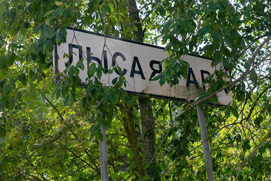 дорожный указатель 