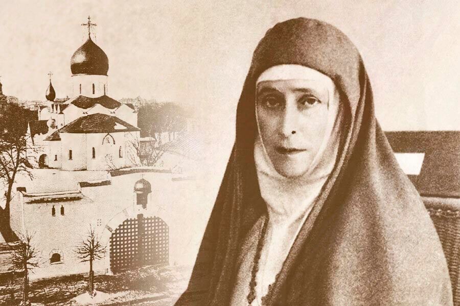 Преподобномученица Елисавета 