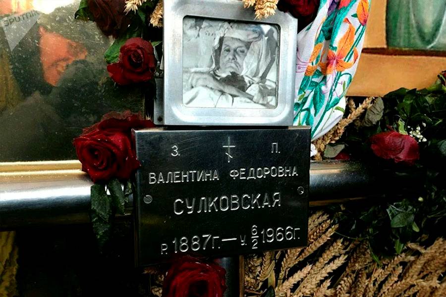 могилка валентины минской
