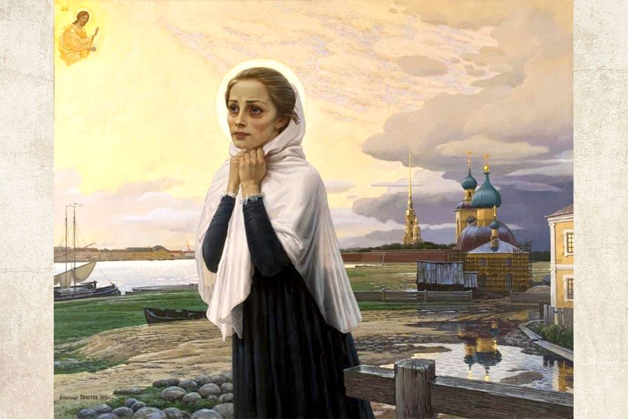 святая ксения молится