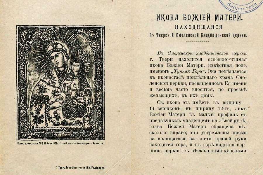 Страница книги 