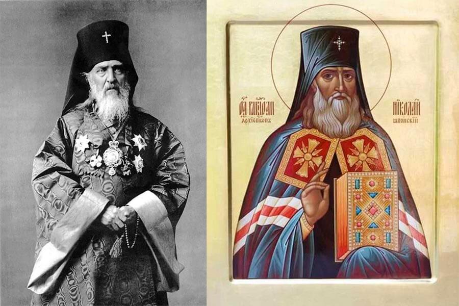 святитель николай японский