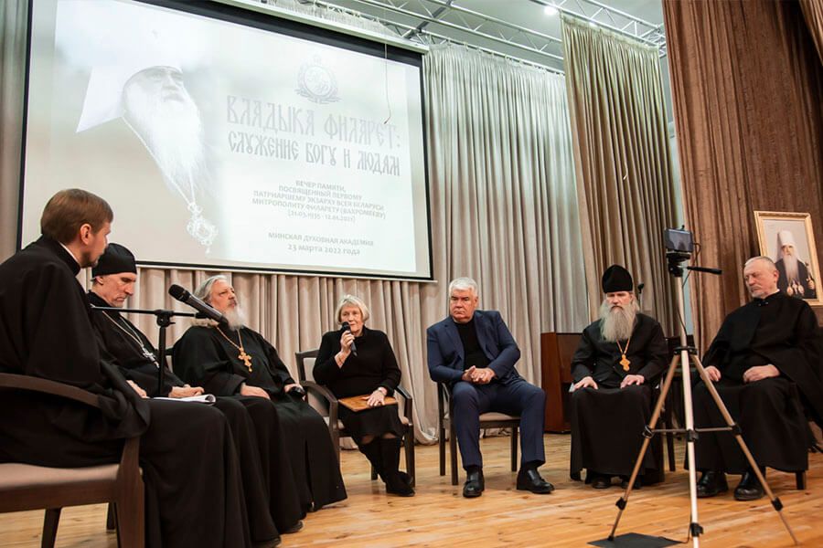 памяти митрополита филарета